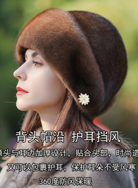 貂帽女冬季2022新款整皮水貂毛时尚礼帽加厚保暖中老年人皮草帽子
