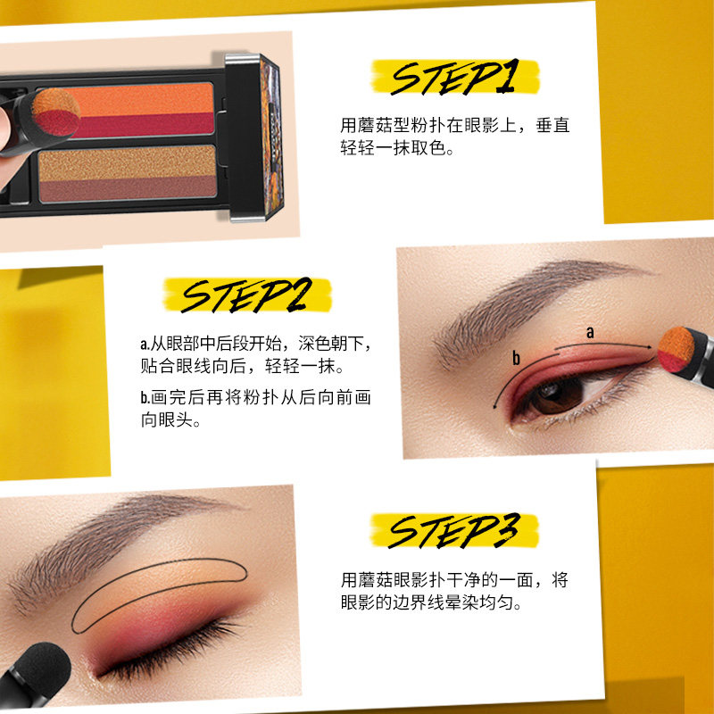 玛丽黛佳大地色珠哑光南瓜眼影盘 润千鸿化妆品眼影