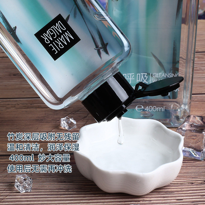 玛丽黛佳竹炭保湿深层清污垢卸妆水 润千鸿化妆品卸妆