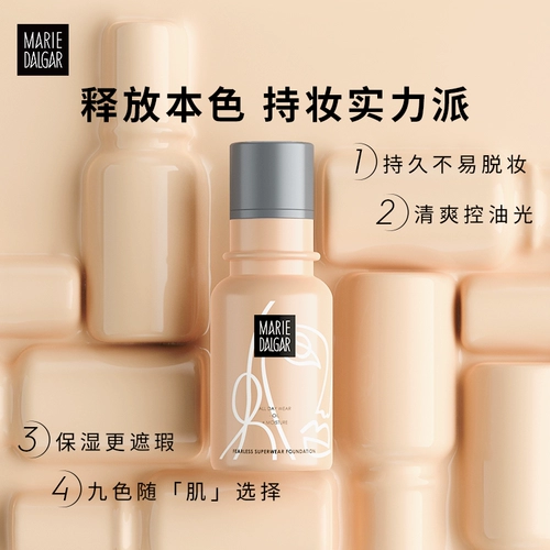 Пудра, тональный крем для сухой кожи, BB крем, улучшает цвет лица