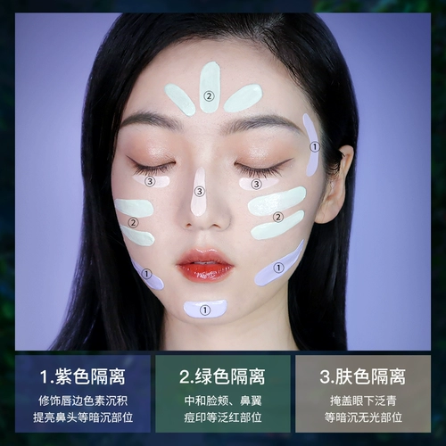 Легкая и тонкая база под макияж, увлажняющий крем для макияжа, тональный крем