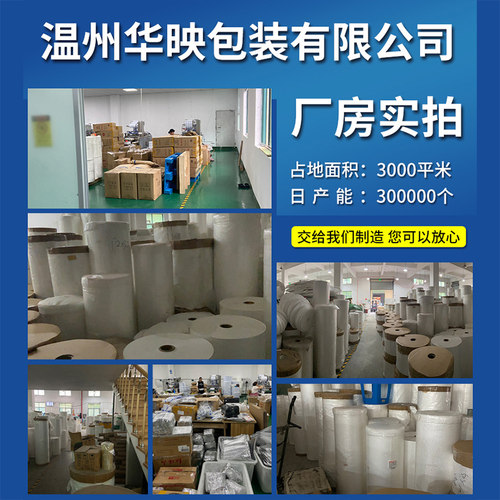 免注水自吸水冰袋快递专用冷冻商用生物保鲜一次性重复使用冷藏包 - 图3