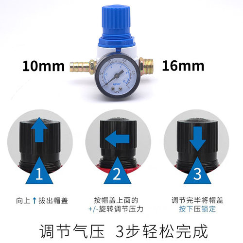大货车淋水器调压阀配件气压表调节阀储气筒减压阀止回阀AR2000 - 图0