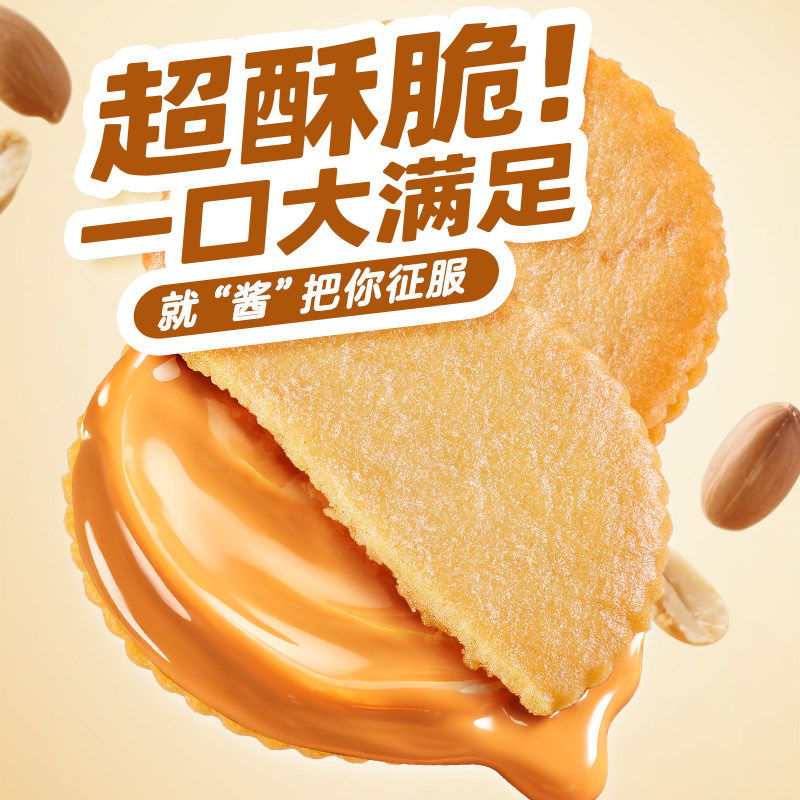 ��ʿ�� ���������ı������ 360g �칫��������ʳ 24.2Ԫ