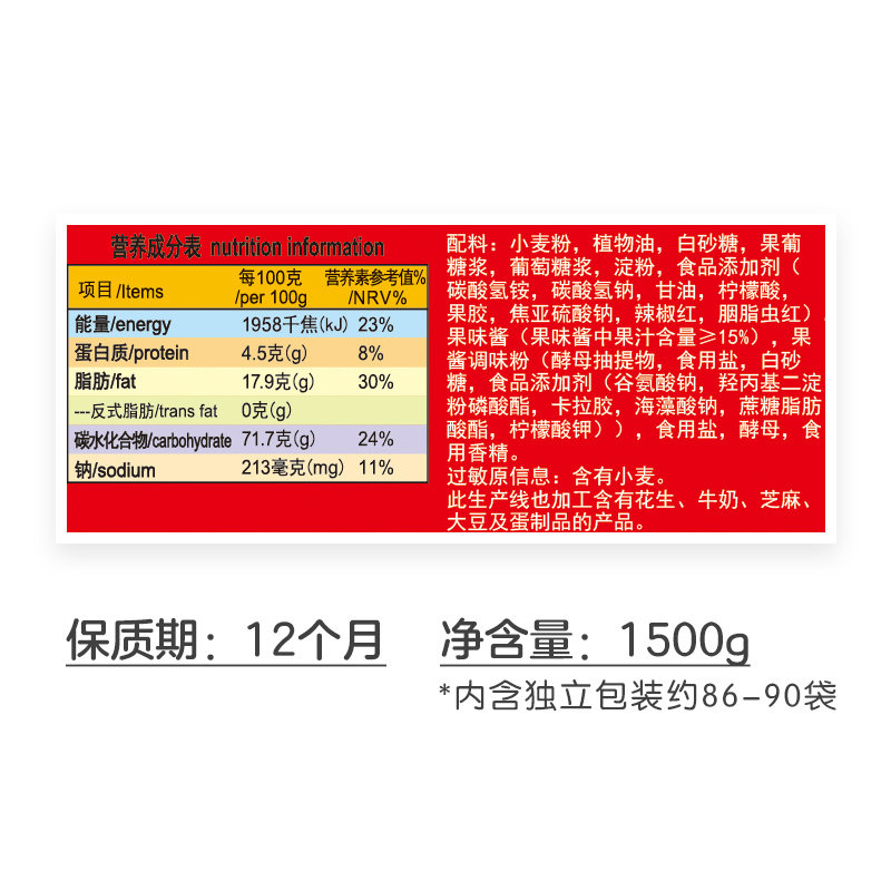 嘉士利旗舰店独立小包装综合大礼包 嘉士利夹心饼干