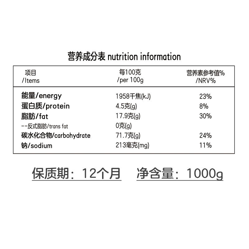 嘉士利1000g果乐果香果酱夹心饼干 嘉士利夹心饼干