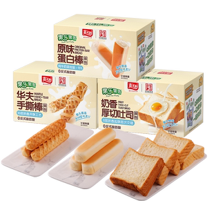 嘉士利！手撕面包组合装696g