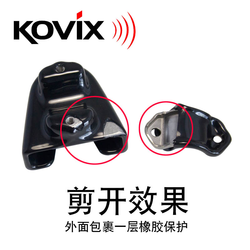 原装kovix碟刹锁架固定架摩托车锁架KNX10碟锁套支架KD6 KVX便携-图2