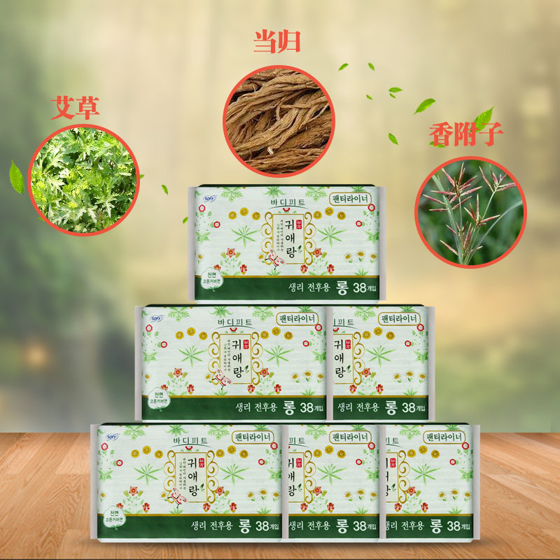  跨境淘个护海外护垫