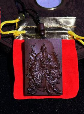 雷击枣木龙虎山天师道直发太乙救苦天尊龙虎枣木平安无事牌吊坠