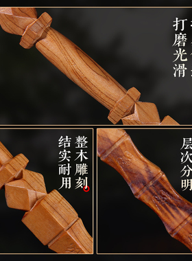 龙虎山发货雷击桃木姜太公打神鞭九节鞭实木一体方形鞭桃木剑木锏