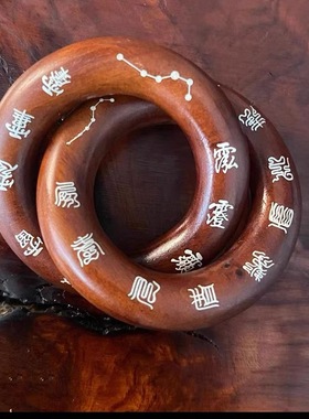 雷击枣木张志顺镶嵌十字乾坤圈阴阳环天然玉化料吊坠整木雕刻迷你