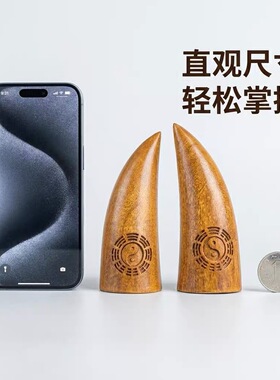 龙虎山天师道文化官方道家饰品工艺雷击枣木八卦圣卦摆件遇事不决