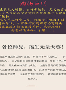 天师桃木剑纯真摆件一体放剑的架子实驱辟过邪保真