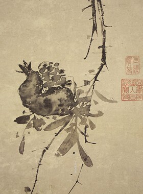 日本二玄社复制品徐渭大写意经典