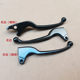 Guangyang original Jinli rear disc brake handle
