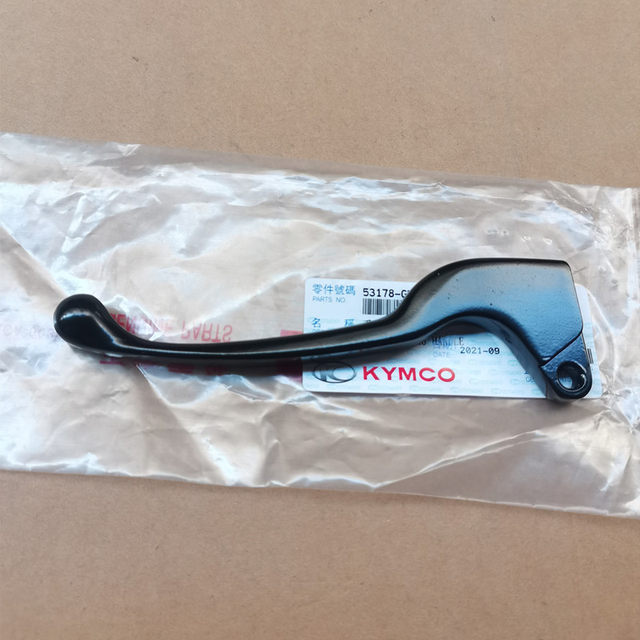 Guangyang original Jinli rear disc brake handle