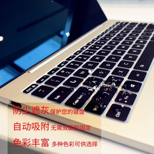 适用联想小新Air12键盘保护膜12.2寸YOGA 710-11笔记本电脑防尘罩 - 图3