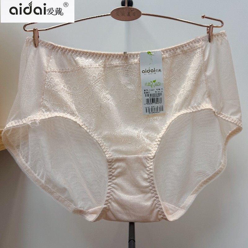 新品爱戴内裤超薄蕾丝性感舒适透气专柜正品女底裤锦纶中腰短裤,淘宝优惠券,粉丝福利购,淘宝优惠卷