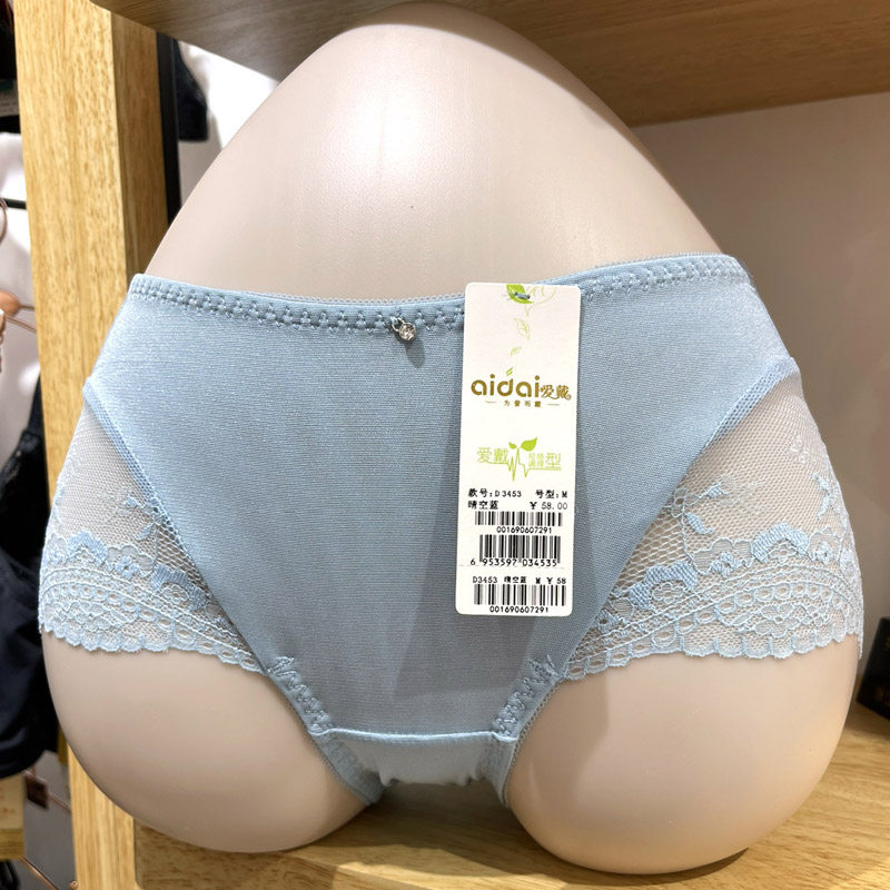 新品爱戴内裤超薄蕾丝性感舒适透气专柜正品女底裤锦纶中腰短裤,淘宝优惠券,粉丝福利购,淘宝优惠卷