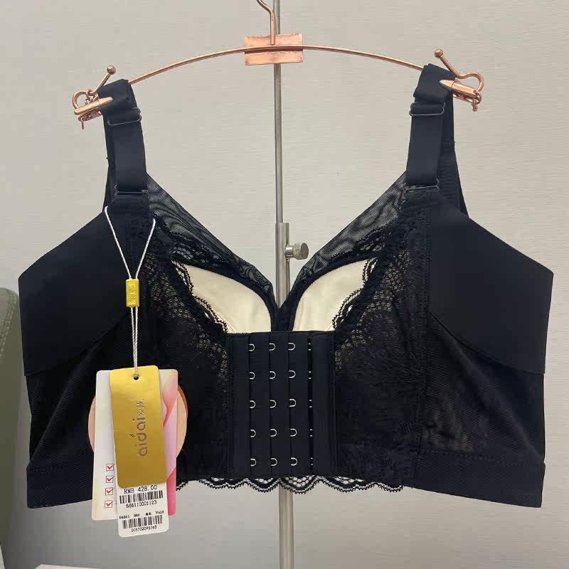2025爱戴新品国色添香6661远红外内衣中厚无钢圈收副乳调整型文胸,淘宝优惠券,粉丝福利购,淘宝优惠卷