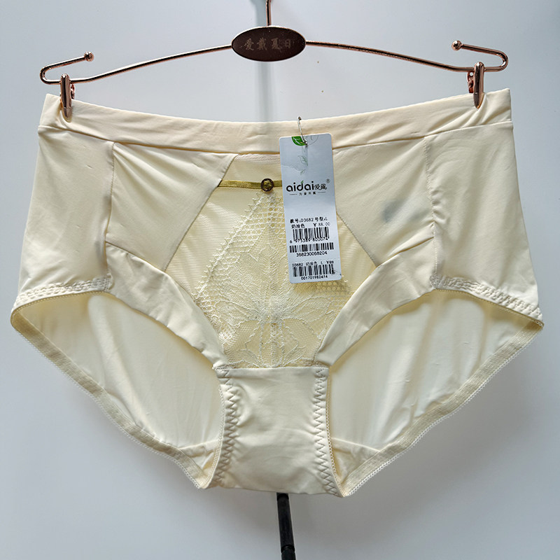 爱戴国色添香女士内裤牛奶丝滑包臀中腰纯色简约平角短裤搭配文胸,淘宝优惠券,粉丝福利购,淘宝优惠卷