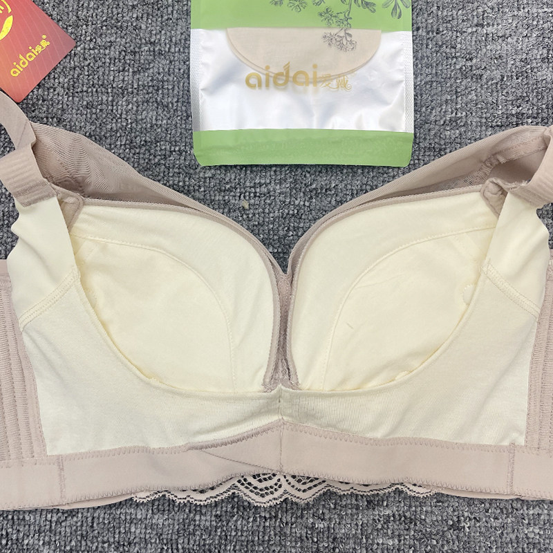 2025爱戴新品国色添香6661远红外内衣中厚无钢圈收副乳调整型文胸,淘宝优惠券,粉丝福利购,淘宝优惠卷