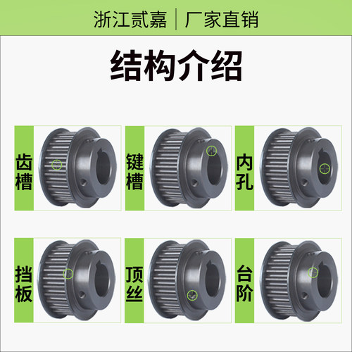 同步轮3M/5M/8M/14M/MXL/XL/T5/T10/AT10皮带轮铝可定制同步带轮 - 图2