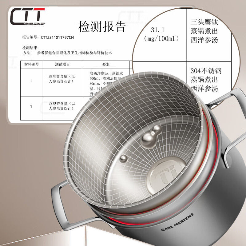 德国三头鹰纯钛汤蒸锅蒸煮炖一体多层家用大容量多功能电磁炉通用,淘宝优惠券,粉丝福利购,淘宝优惠卷
