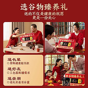 老金磨方过节礼物送长辈送父母礼物新款[16元优惠券]-寻折猪