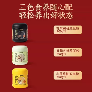 老金磨方过节礼物送长辈送父母礼物新款[16元优惠券]-寻折猪