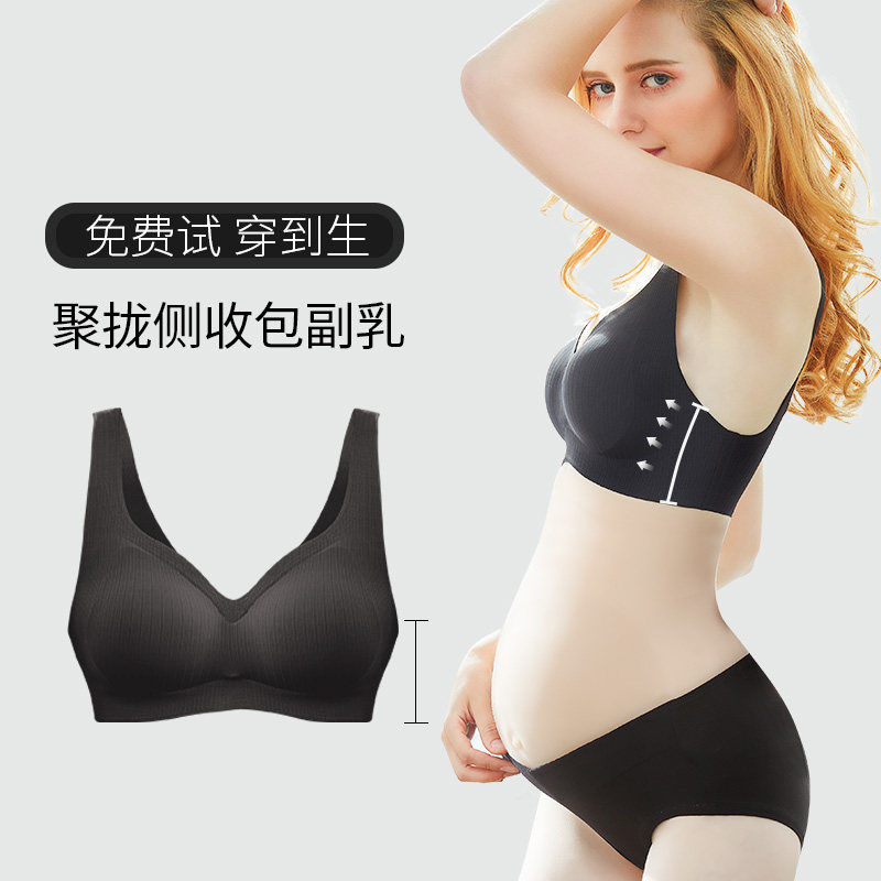孕妇怀孕期聚拢无钢圈薄款舒适胸罩 知姬哺乳文胸