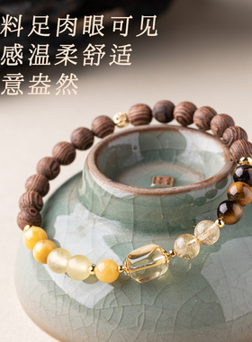 天然玛瑙五行平衡能量手串