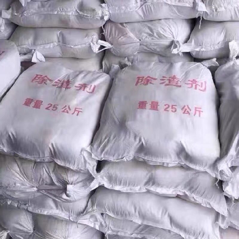 打渣剂 压铸机辅料 铝压铸 精炼锌合金 除渣剂热室压铸机配件,淘宝优惠券,粉丝福利购,淘宝优惠卷