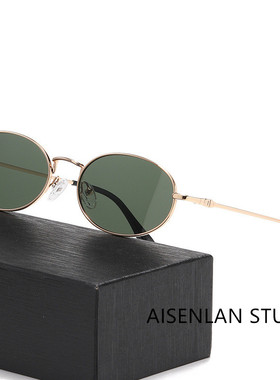 2025新款高级感小框椭圆形太阳镜