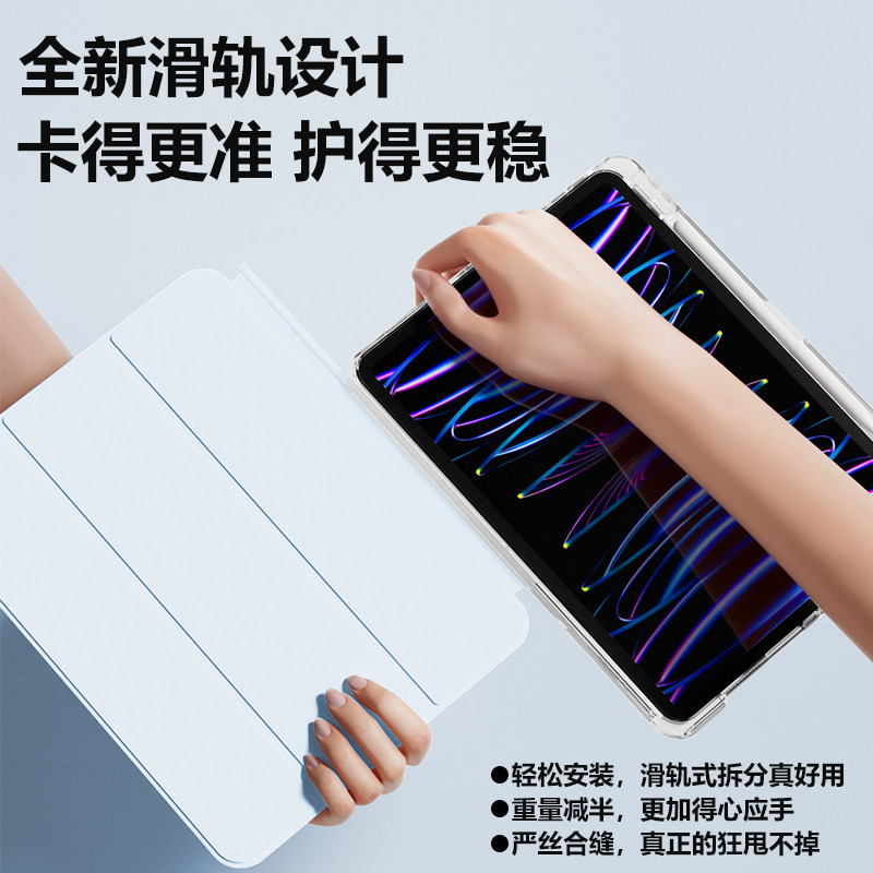 ipadair7保护套2025新款ipro透明壳三折ipad11苹果mini7轻薄防弯air6/5液态平板13寸简约12.9可拆4横竖18 - 图1