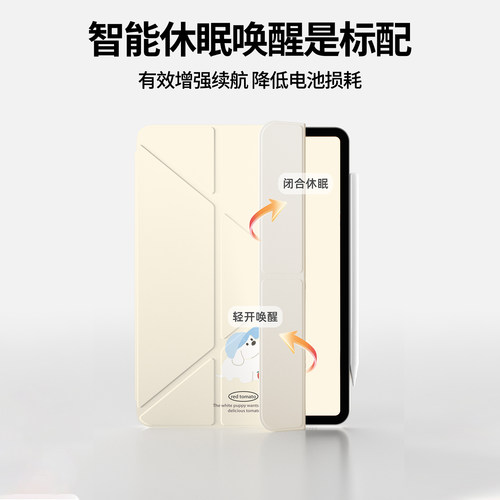 适用ipadpro保护套iPad11新款air8磁吸双面夹13寸苹果10代平板ipadmini7保护套iPadair765旋转Y折搭扣129轻薄 - 图3