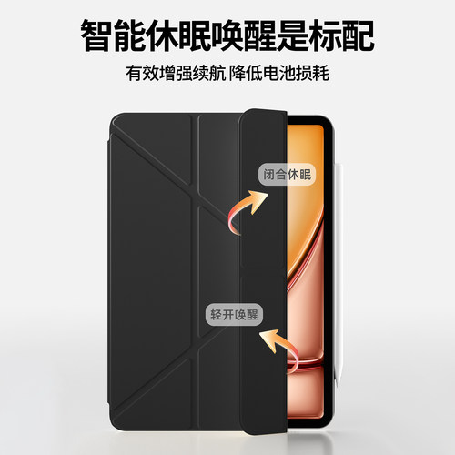 适用ipadair8/7保护套2026新款11代苹果pro保护壳mini7平板ipadair65磁吸双面夹10搭扣笔槽13寸横竖Y折轻薄包 - 图3