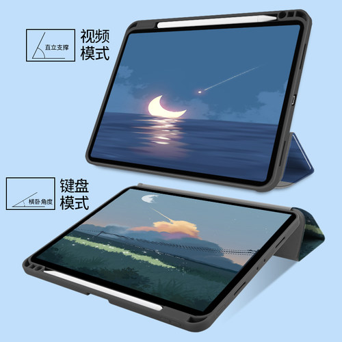 ipad2021保护套ipad9带笔槽air5全包2022ipadpro新款pro11寸10第九代mini6苹果平板壳air4防弯2020三折8防摔3 - 图3