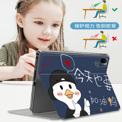 适用华为平板保护套matepad11保护壳matepadse全包air11.5英寸115s防摔matepadpro电脑10.4柔光版12荣耀x9壳8 - 图1