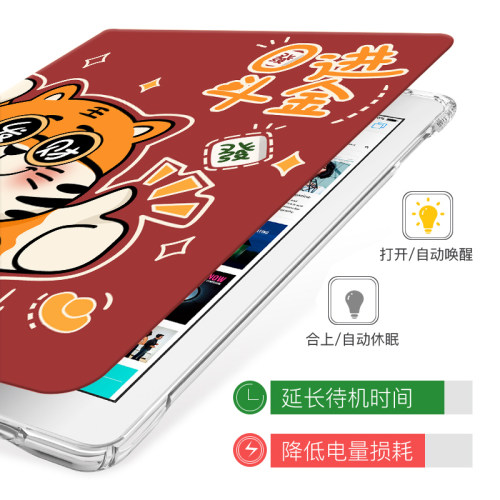 ipad11保护套air2适用苹果2018平板电脑2021新款ipad9外壳8硅胶第10九代Pro全包19五六mini7气囊8迷你3/4/5/6-图3