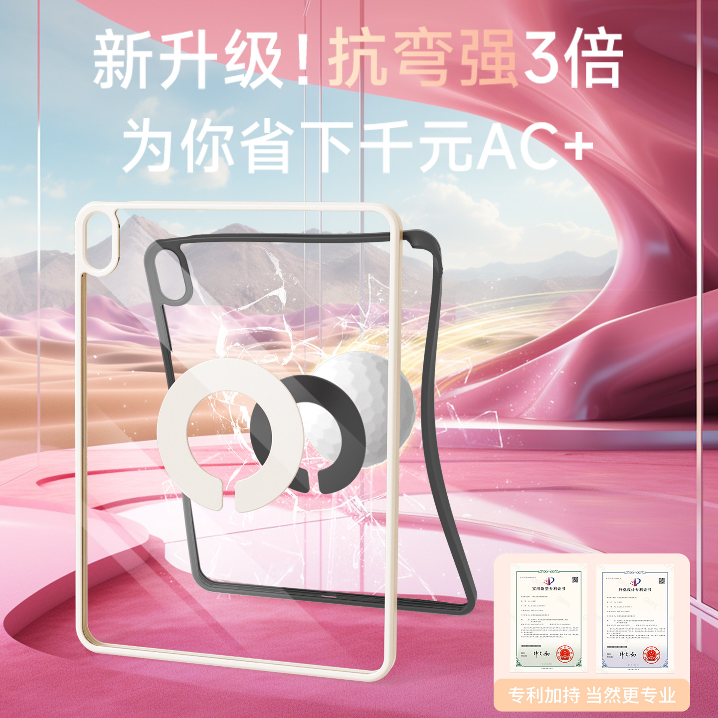 图4