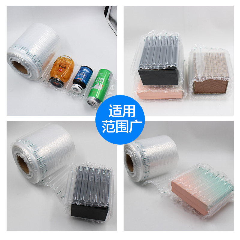 气柱袋气泡柱防震卷材打包快递防撞定制加厚气垫充气袋材料易碎品,淘宝优惠券,粉丝福利购,淘宝优惠卷