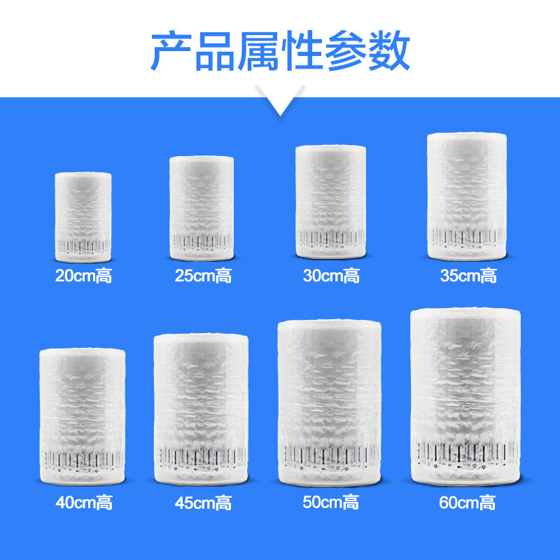 气柱袋气泡柱防震卷材打包快递防撞定制加厚气垫充气袋材料易碎品,淘宝优惠券,粉丝福利购,淘宝优惠卷