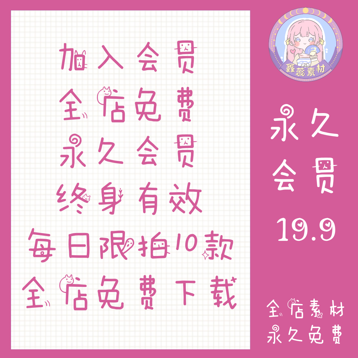 ps/procreate像素风格LED屏字体数字英文中文书写字体素材-图2