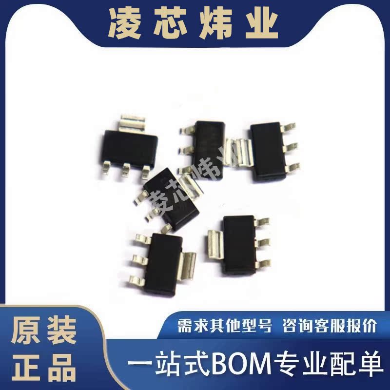 友顺UTC LM317G 电源IC 1.2~37V可调低压差线性稳压器芯片 SOT223 - 图2