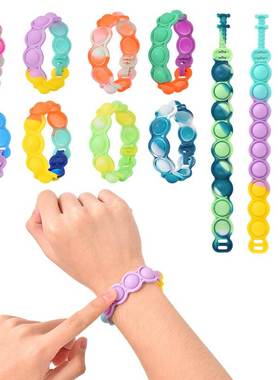 2022New Fidget Toys For Children Push Bubble Dimple Bracelet