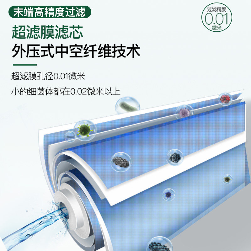 康佳家用直饮厨房自来水龙头净水器 巧知家电器净水器