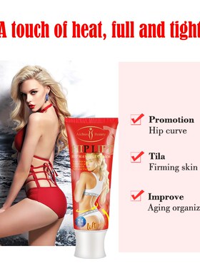 Buttocks Enlargement Hip Lift Up CreamAss Effective Enhan