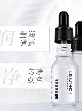 原液补水紧致肌肤烟酰胺 Shrink Pore Face Serum Anti-Aging